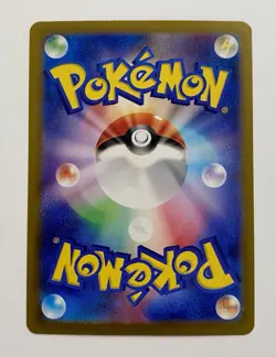 SPARKLING CRYSTAL 152/187 SV8A TERASTAL FESTIVAL POKEMON JAPANESE (ACE SPEC, NM) - Image 3