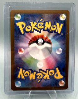NM Relicanth AR 077/071 SV5K Wild Force Pokemon Card Japanese US SELLER - Image 2