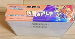 Pokemon Card Heat Wave Arena Booster Box Japanese No Promo Card w/shrink PSL - Image 3