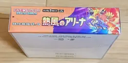 Pokemon Card Heat Wave Arena Booster Box Japanese No Promo Card w/shrink PSL - Image 5