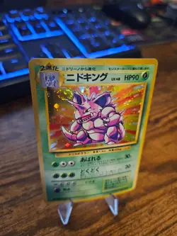 Nidoking Holo Rare Swirl Base Set Japanese Pokemon Card MP - Image 1