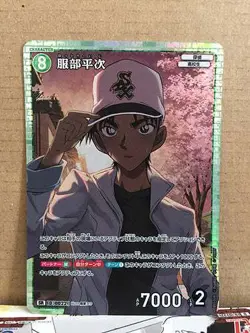 Heiji Hattori B01028 Detective Conan Card Game TCG SR ID 0022 - Image 1