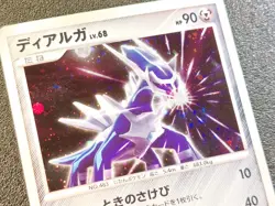 Dialga holo DP3 Shining Darkness DPBP#522 [LP] Japanese Pokemon Card 9f8 - Image 2