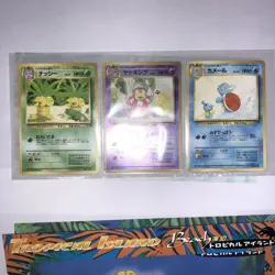 POKEMON JAPANESE SOUTHERN TROPICAL ISLAND BEACH 3 CARD SEALED SET W/POSTCARD NEW - Image 2