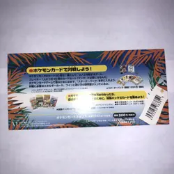 POKEMON JAPANESE SOUTHERN TROPICAL ISLAND BEACH 3 CARD SEALED SET W/POSTCARD NEW - Image 4
