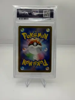 Ivysaur 167/165 Sv2a: Pokemon Card 151 Holo (Japanese) PSA 10 GEM MT - Image 2