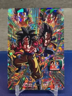 Son Goku GT PUMS14-SEC Super Dragon Ball Heroes Card Japanese - Image 1