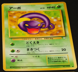 Pokemon card old back Japanese vintage set 4 Blaine Growlithe Ekans Venonat - Image 4