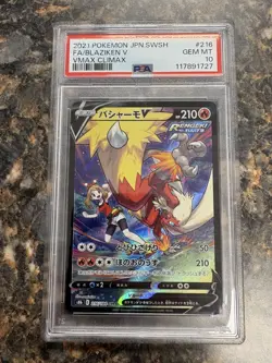 PSA 10 Gem Mint Blaziken V 216/184 CSR Vmax Climax s8b Japanese Pokemon Card - Image 1
