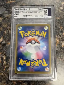 PSA 10 Gem Mint Blaziken V 216/184 CSR Vmax Climax s8b Japanese Pokemon Card - Image 3