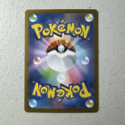 Flygon AR 088/080 M2 Japanese Pokemon Card Inferno X - NM - US Seller - Image 2