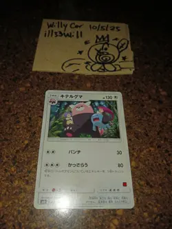 Pokemon JAPANESE Bewear Ash Vs Team Rocket Deck Card 018/026 SMD EXCELLENT READ! - Image 1