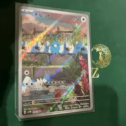 Swablu AR 076/066 - SV4M Future Flash Pokemon Card Japanese - Image 1