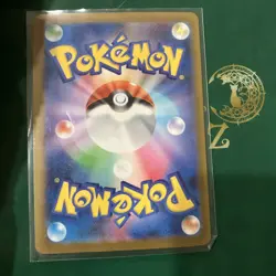 Swablu AR 076/066 - SV4M Future Flash Pokemon Card Japanese - Image 3