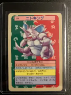 Nidoking 034 Topsun Blue Back 1995 Japanese Pokemon Card TCG - Image 1