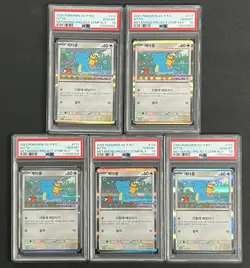 2025 POKEMON KOREAN SV-P PROMO DITTO METAMONG STP RLY PSA 10 SEQUENTIAL LOT (5) - Image 1