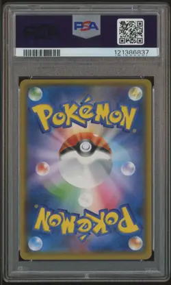 2017 Pokemon SM Promo Eevee Mega Campaign #138 Poncho Wearing Eevee PSA 10 - Image 2