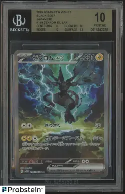 2025 Pokemon Black Bolt Japanese #169 Zekrom Ex SAR S & V BGS 10 PRISTINE - Image 1