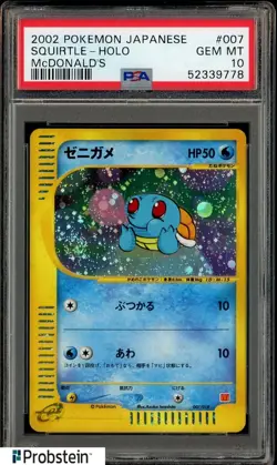 2002 Pokemon Japanese McDonald's #007 Squirtle Holo PSA 10 GEM MINT - Image 1