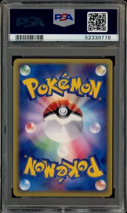 2002 Pokemon Japanese McDonald's #007 Squirtle Holo PSA 10 GEM MINT - Image 2