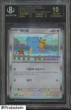 Pokemon BGS10 Black Label Ditto Promo 2025 173/SV-P Metamong Project Korean - Image 1