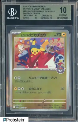 2025 POKEMON HIROSHIMA'S PIKACHU SV-P #261 SPECIAL BOX HIROSHIMA JPN BGS 10 - Image 1