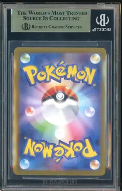 2025 POKEMON HIROSHIMA'S PIKACHU SV-P #261 SPECIAL BOX HIROSHIMA JPN BGS 10 - Image 2