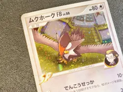 1st ed Staraptor FB holo Pt3 080/100 Beat of the [LP] Japanese Pokemon Card 353 - Image 2