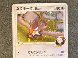 1st ed Staraptor FB holo Pt3 080/100 Beat of the [LP] Japanese Pokemon Card 353 - Image 4