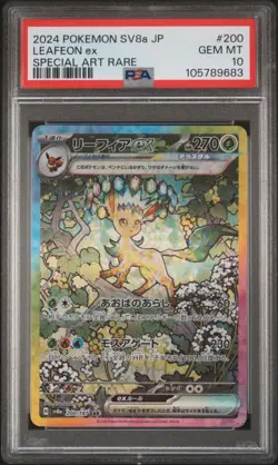 2024 POKEMON JPN SV8A-TERASTAL FEST EX SPECIAL ART RARE #200 LEAFEON EX PSA 10 - Image 1