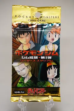 HOLO GUARANTEED Pokemon TCG Gym Heroes Japanese Booster Pack Vintage Sealed - Image 1