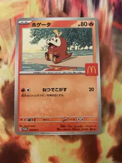 Fuecoco 018/M-P McDonald's Promo 2025 Japanese Pokemon US SELLER - Image 1