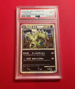 Pokemon Tyranitar Constructed Starter Deck 1st Ed Japanese Rare #009 PSA 9 - Image 1