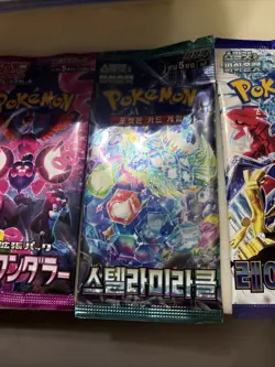 Pokemon Stellar Crown ETB Elite Trainer Box Factory Sealed 5 Bonus Booster Pack - Image 3