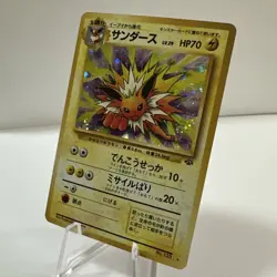 Jolteon Japanese Jungle 1999 # No. 135 Holo Pokemon NM - Image 2