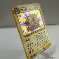 Jolteon Japanese Jungle 1999 # No. 135 Holo Pokemon NM - Image 3