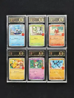 2025 Pokemon JPN McDonald's PROMO 020/M-P Pikachu Full Set 17-22 APH 10 ILL47 #1 - Image 1