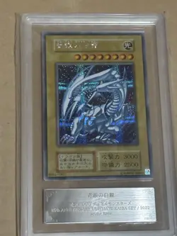 Yu-Gi-Oh Blue-Eyes White Dragon Secret Rare 25th ANNIVERSARY KAIBA SET -NM - Image 1