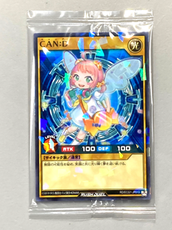 CAN:D - RD/ECG1-JP013 - Yugioh Promo Sealed Card Japanese - Image 1