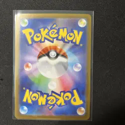 Pignite 097/086 AR SV11W White Flare Japanese Pokemon Card TCG - Image 2