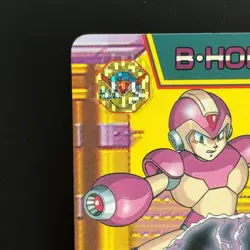 Mega MAN X3 Card 93 Gravity Well CAPCOM BANDAI JAPAN Japanese 1995 Rockman - Image 2