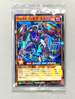 Sevens Road Magician - RD/ECG1-JP011 - Yugioh Promo Sealed Card Japanese - Image 1