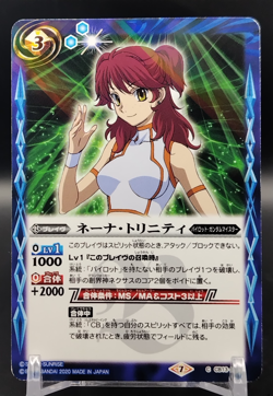 Nena Trinity/Battle Spirits Trading Card Game Japanese BANDAI Foil CB13-064 - Image 1