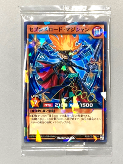 Sevens Road Magician - RD/ECG1-JP011 - Yugioh Promo Sealed Card Japanese - Image 1
