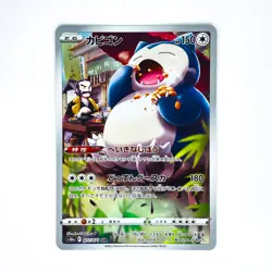 IN STOCK Pokemon Japanese Card Snorlax S10a-077/071 CHR Dark Phantasma - Image 1