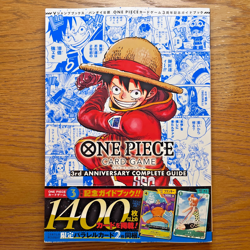 Nami EB02-017 & Franky Promo ONE PIECE Card 3rd ANNIVERSARY COMPLETE GUIDE JP - Image 2