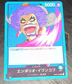 One Piece Card Game OP02-049 Emporio Ivankov Leader Japanese | Paramount War | - Image 1