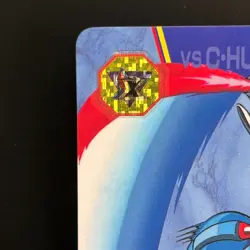 Mega MAN X2 Card 75 Agile CAPCOM BANDAI JAPAN Japanese 1994 Rockman - Image 2