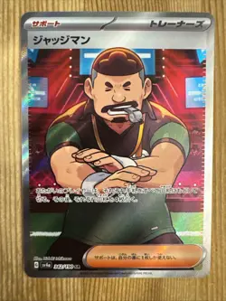 Judge SR 342/190 SV4a Shiny Treasure ex Pokemon Card Game Japanese NM - Image 1