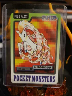 Ponyta File 077 - Bandai Carddass Pocket Monsters - Pokemon Card - Image 1